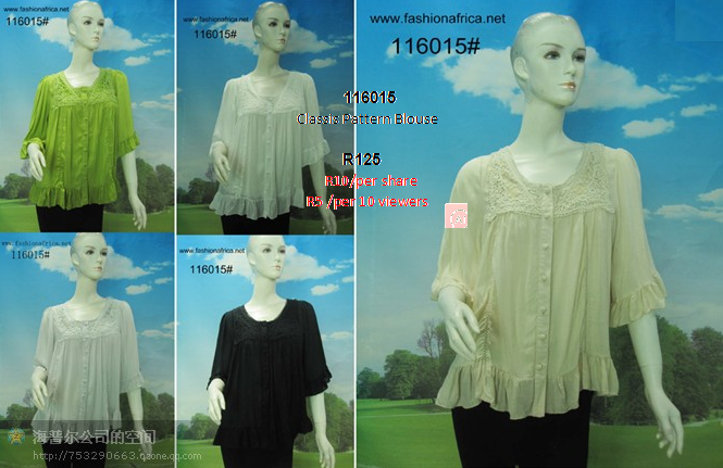 featured image product